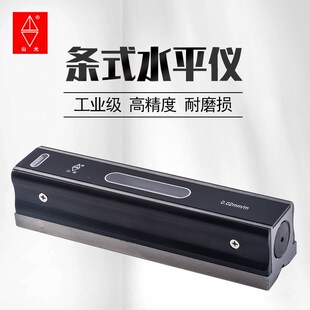 潍坊山光条式水平仪高精度钳工工业机床调试水平尺条形ST150/200