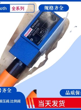 Rexroth电磁阀 Z2S22B4-5X/ Z2S22-1-51/ Z2S 16B1-5X/ 力士乐