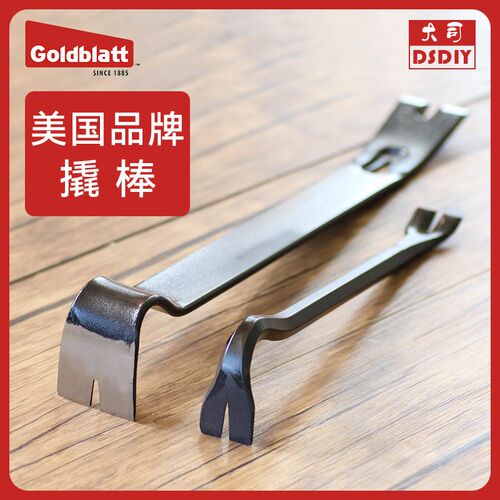 美国Goldblatt固百特撬棍木工专用拔钉器起钉器取钉器撬棒拆钉器