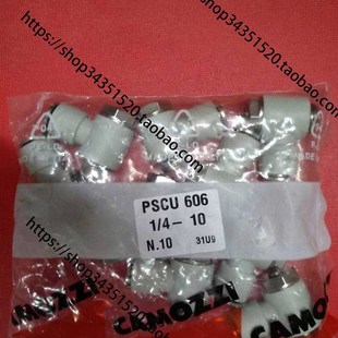 606 602 6流量控制阀PSCU COMAZZI康茂胜PSCU