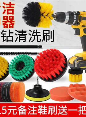 电动清洁刷头电钻刷头清洗刷地毯瓷砖轮毂厨房海绵刷抛光打磨毛刷