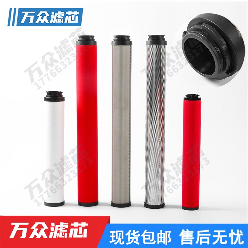 替代山立干燥机管路油雾过滤器滤芯SLAF-25HC-B 25HT-B 25HA-B