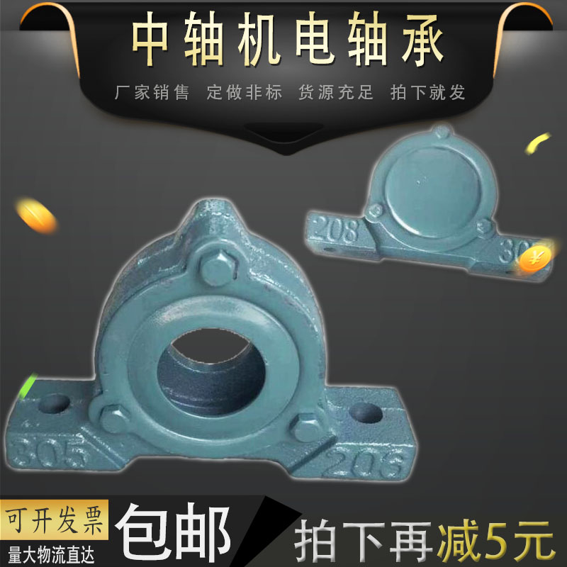 加厚立式侧 偏盖轴承座轴壳瓦盒215312 216313 217314 218315