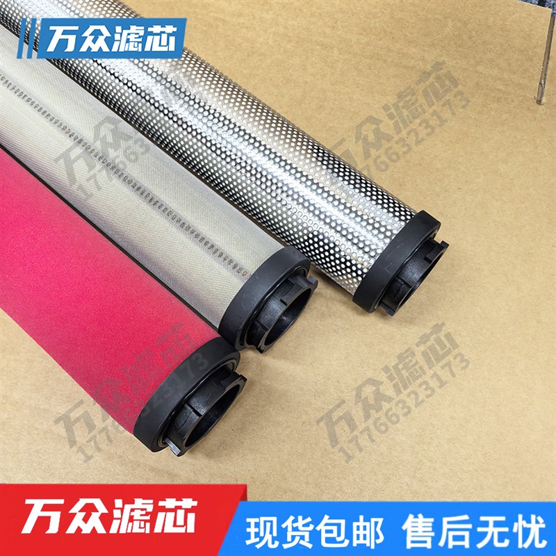 替代山立干燥机管路油雾过滤器滤芯15HC-D 15HT-D 15HA-D五卡现货