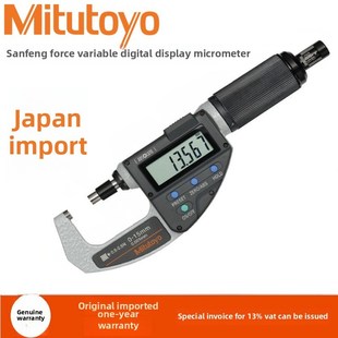 201 日本三丰高精度0 15mm动态可变数显千分尺227
