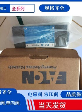 DGMPC-3-BAN-41 VICKERS电磁阀,威格士液压阀,美国VICKERS溢流阀