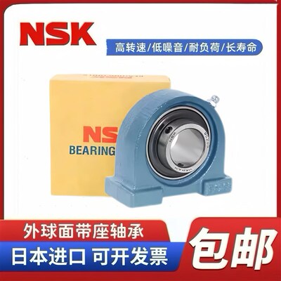 日本外球面轴承UCPA204 205 206 207 208 209 210 211 212 213