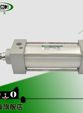 SCDGB50-80精梳机细纱机纺织厂定制SANWO三和非标准直线推拉气缸