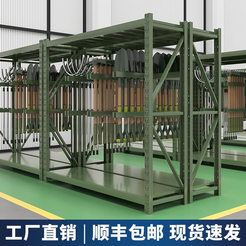 军绿色装备盾牌架库防暴安保战备物资铁锹工具器材营地重型货架