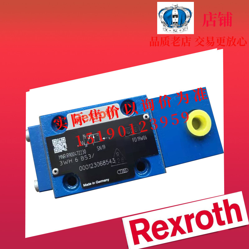 现货供应德国力士乐气动方向阀R900472230  3WH6B53/N 3WH6B5X/N