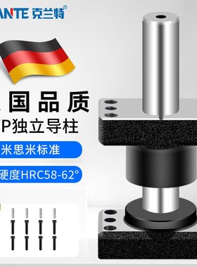 MYP独立导柱模架带底座滑动外导柱导套 MJKP MYKP MYJP MYAP MYZP