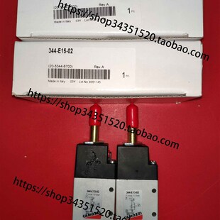 E15 344 02二位三通电磁阀334 015 334 COMAZZI 康茂胜