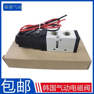 530S KS320S 210S 342S H电控换向 新品 韩国KCC气动电磁阀B10