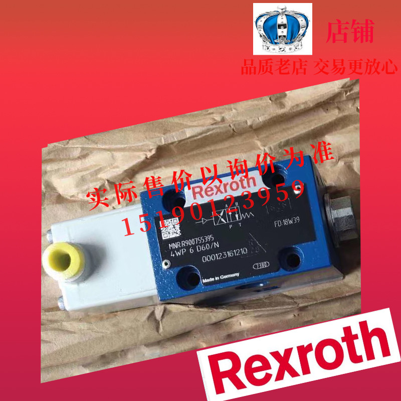 Rexroth力士乐液压阀R900755395 4WP6D60-N