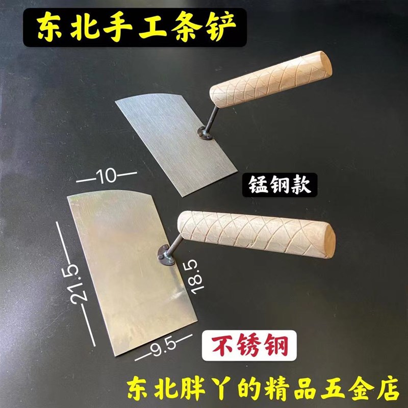 条铲不锈钢白钢锰钢条铲大铲砌砖铲砌墙砌砖大铲东北胖丫五金