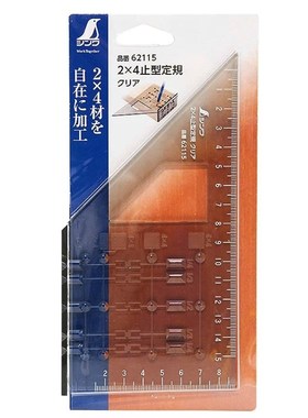 日本企鹅亲和木过线尺角度尺多功能止型定规透明塑料45/90度62115