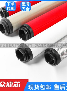 干燥机压缩空气精密过滤器滤芯SLAF-45HT SLAF-45HC SLAF-45HA
