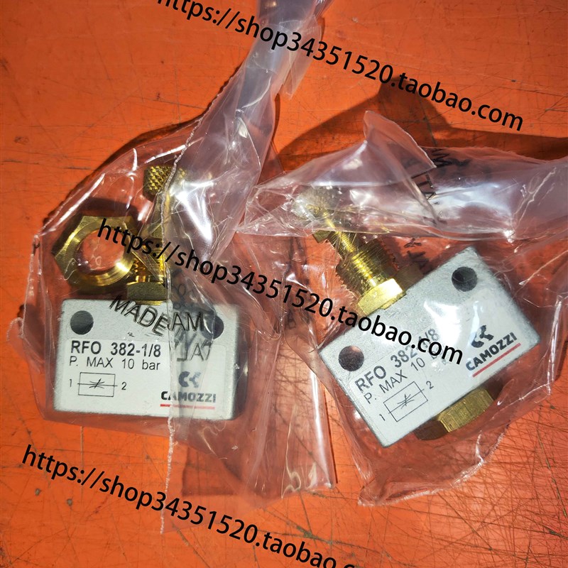 COMAZZI 康茂胜 RFO 382-1/8 康茂盛双向流量 控制阀 机控阀