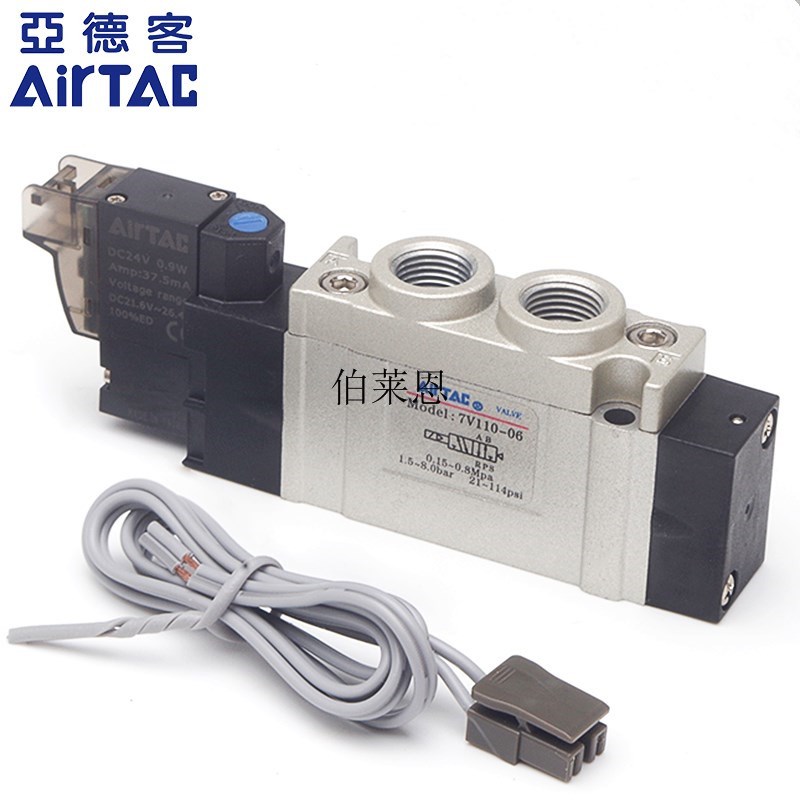 亚德客原装7V0510-M5 7V110-067V210-08 24V A/B050/200电磁阀