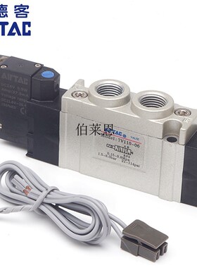 亚德客原装7V0510-M5 7V110-067V210-08 24V A/B050/200电磁阀