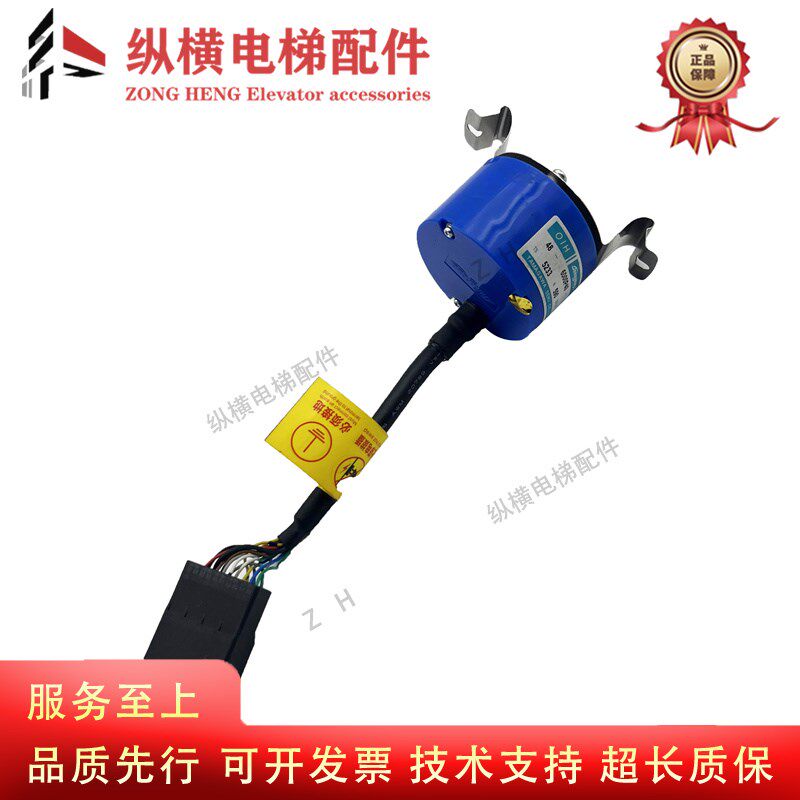 全新原装日立电梯编码器TS5233N590 多摩川编码器 编码器延长线