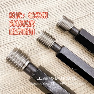 M27 0.75 1.5 M32 M30 M28 M26 公制螺纹塞规通止规M25