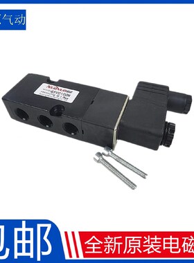 GSV0100N电磁阀AC220V换向阀二位五通侧式板式按装