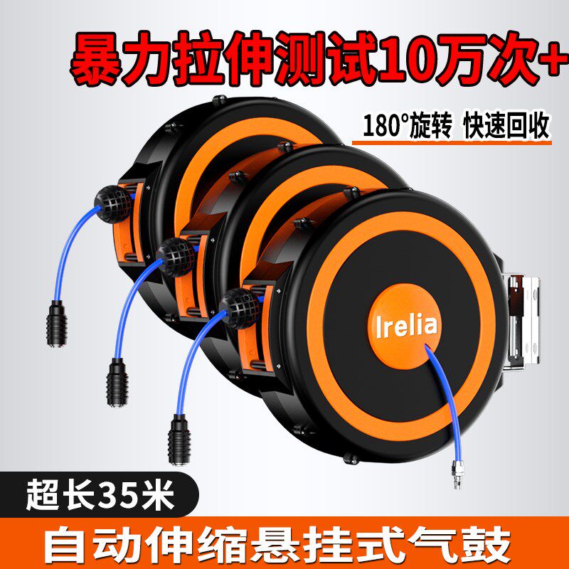 气鼓自动伸缩卷管器PU夹纱管空压机气泵高压气管软管12*8风炮专用