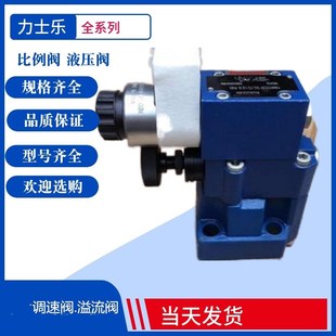 REXROTH溢流阀DBET-6X/315YG24K4V力士乐液压DBET-6X/350YG24K4M