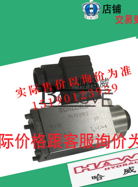 哈威HAWE 线圈/电磁铁7470010S.WN1H-WG230 WN1H-G24 WNIH-24V