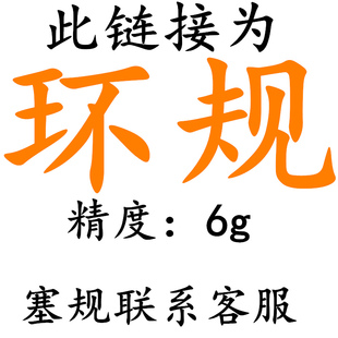 螺纹规M21通止规量规环规M22M23M24M25M26M27M30M32M33M34M37 M42
