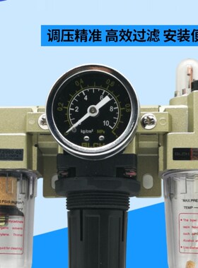 BLCH百灵三联体AC2000-02D三联件AF2000-02D/AR2000-02/AL2000-02