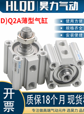 CDQ2A外牙带磁气动薄型气缸-12-16-20-25-32-40-50-63/DMZ