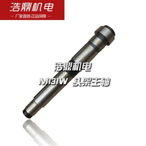 M131W万能外园磨床配件 头架主轴 L=384 内锥莫氏4号