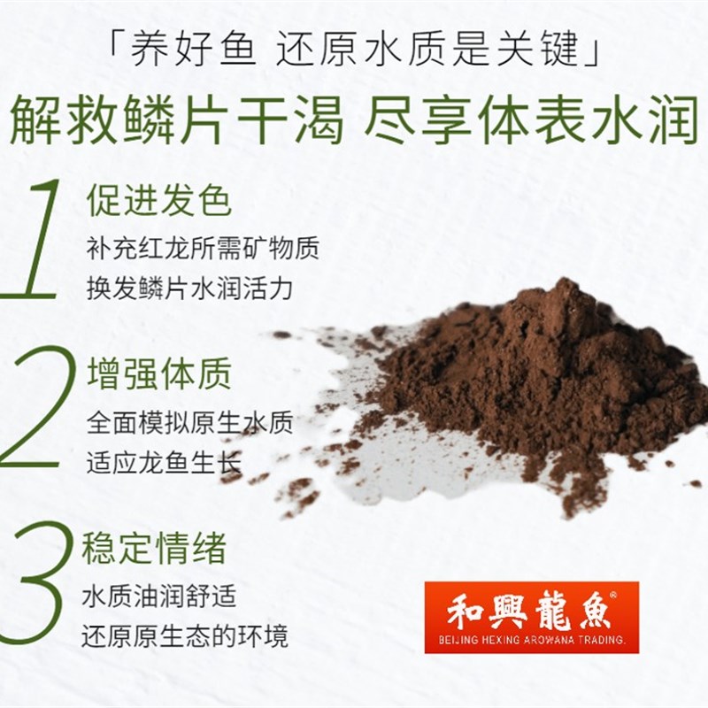 进口印尼水精华粉剂净水促发色增强体质稳定情绪增加矿物质 老孙