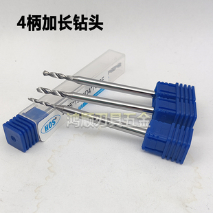 1.65 1.82 1.55 1.8 75L钻 1.75 钨钢加长钻头柄4粗柄大柄钻1.45