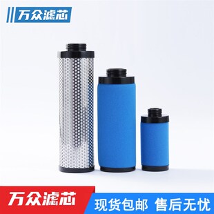 DDx190 QDx145 PDx190p PDx145 替代阿特拉斯管道精密滤芯DDx145p