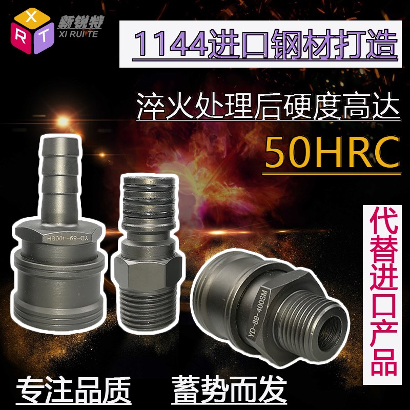 精品汽保大风炮接头风扳手工业级全钢加硬大流量快速接头3密封圈