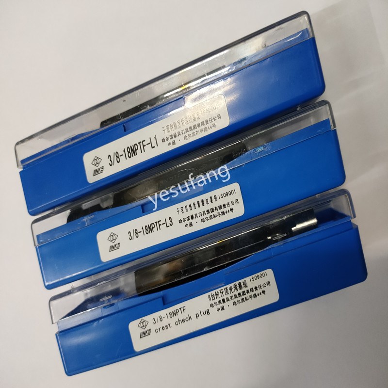 哈量美标干密封螺纹规量规通止规环规塞规NPTF1/8 1/4 3/8 1/2 1