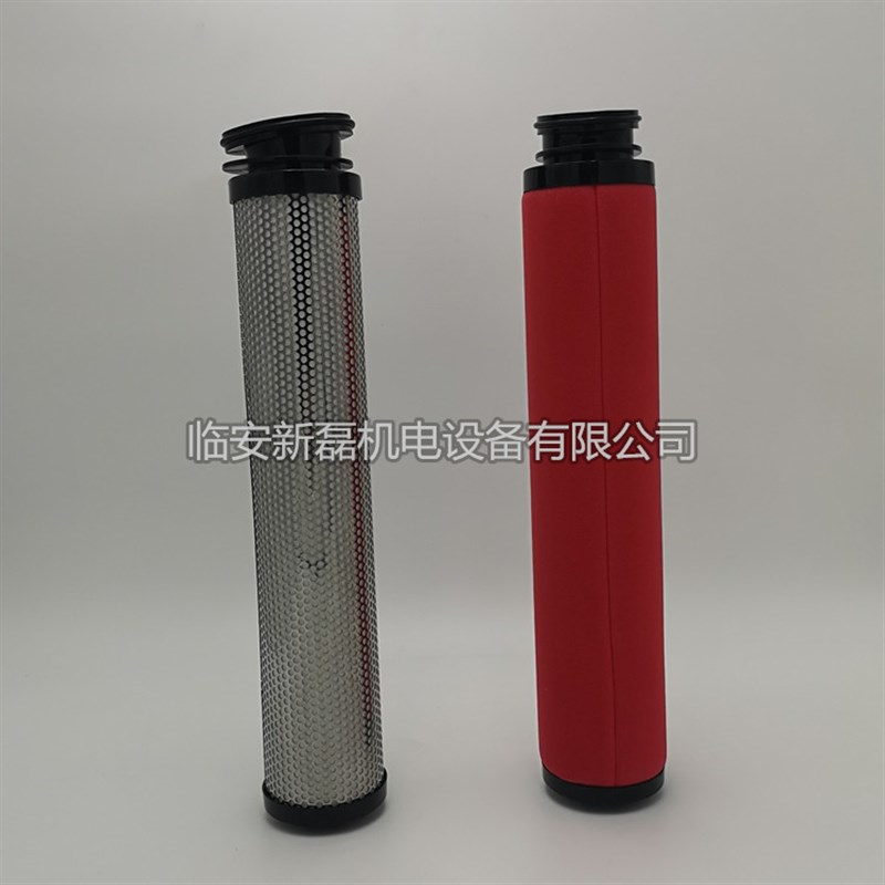 替代汉粤二代斜口精密过滤器滤芯 E7-36L E5-36L油水分离器滤芯