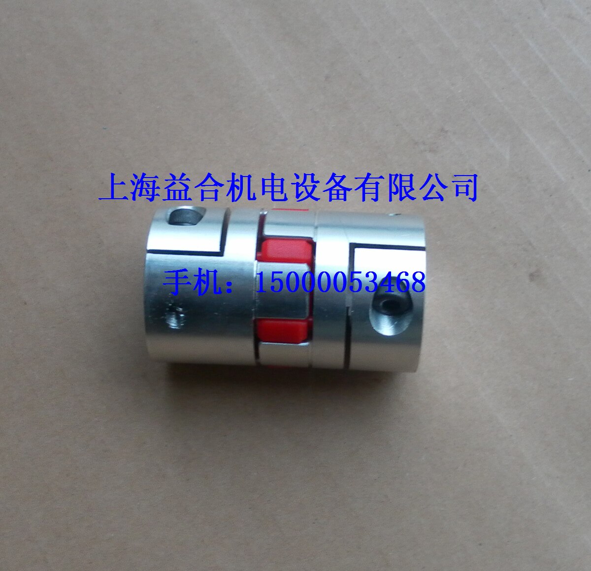 云南机床厂 CY-K6136/K360/K6150/K500 丝杆连州器 X轴丝杆联轴器