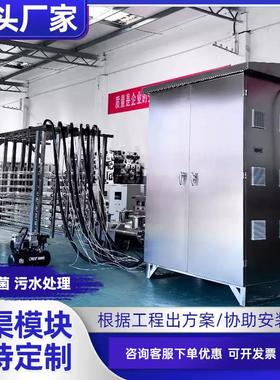 明渠式模块紫外线 线消毒器自清洁市政工业生活污水处理沟渠模块