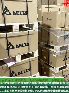 台频达厂家直售ADS矢量变频器风机水泵交流电机VFD022E21A-BA