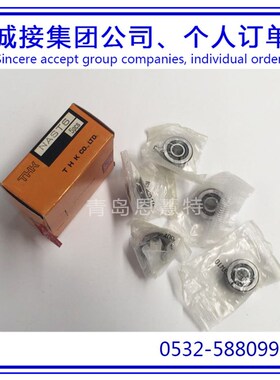 THK滚柱导向器滚柱轴承带球面外圈型NAST25ZZ NAST30ZZ NAST35ZZ