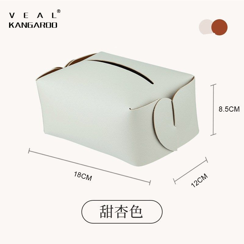 轻奢家用纸巾盒客厅茶几创意皮革纸抽盒简约多功能餐巾纸盒,收纳整理,纸巾盒,淘宝优惠券,粉丝福利购,淘宝优惠卷