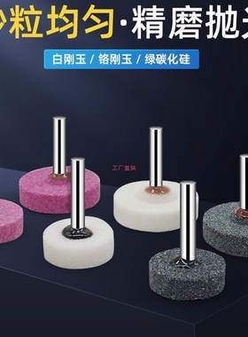 3/6mm柄T型形陶瓷白刚玉棕刚玉铬刚玉白色灰色红色电动砂轮打磨头