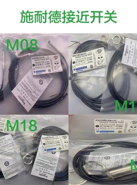 正宗法国接近开关 XS7-C40PC440 XS7C40PC440 质保2年.