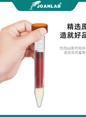 群安仪器塑料离心管0.20.51.52101550ml微量刻度EP管pcr管