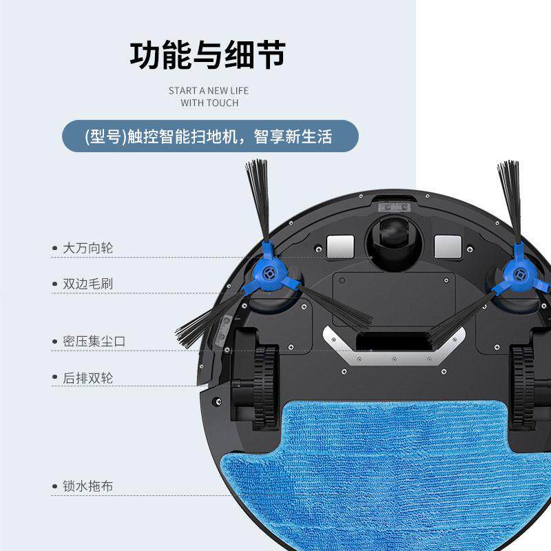智能扫地机器人家用自动回充语音控制扫吸拖一体吸尘器懒人清洁机
