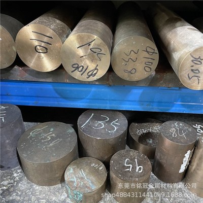 高耐磨C5210磷青铜棒铍铜圆饼锡青铜板 C17200铍铜棒零切铍钴铜板